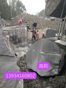 施工方案河南平顶山大型劈裂机分裂机